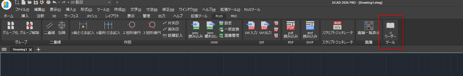 操作マニュアル（公式ガイドブック）を閲覧する方法①.webp
