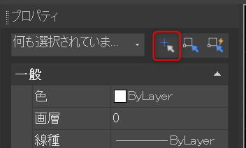 連続してオブジェクトを選択する方法 – IJCAD ヘルプセンター