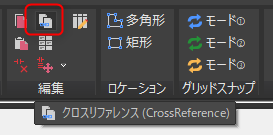 Electrical】 クロスリファレンスとは何ですか？ – IJCAD ヘルプセンター