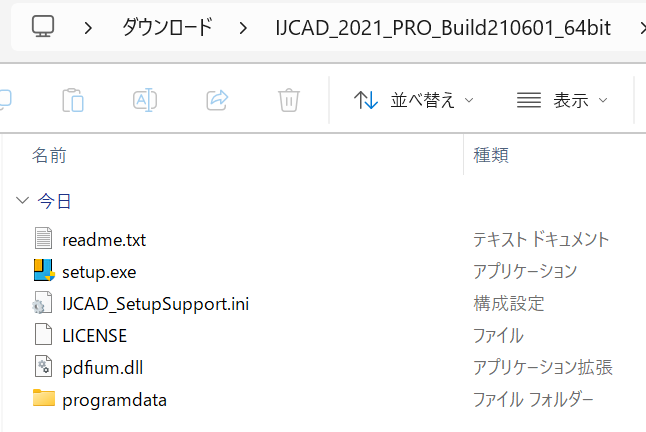 2021展開後.png