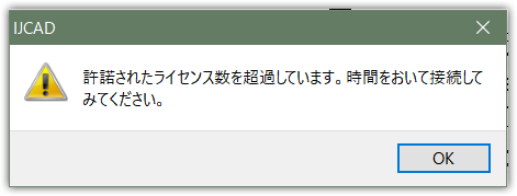 IJCAD 2016_nlm_lic_reaction.png