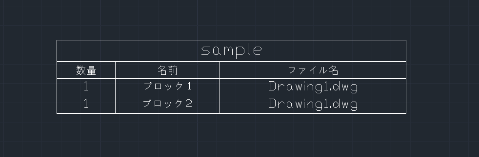 データ書き出し13.png
