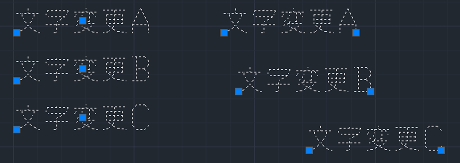 文字高さや基点を一括かつ連続で変更することはできますか？ – IJCAD