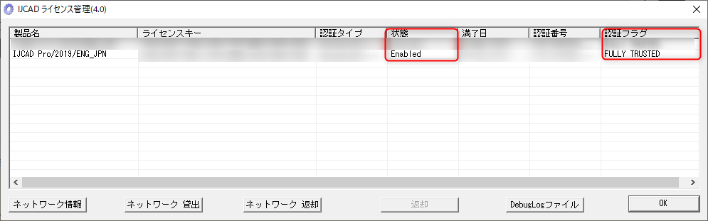 2019-11-28_16h39_35.png