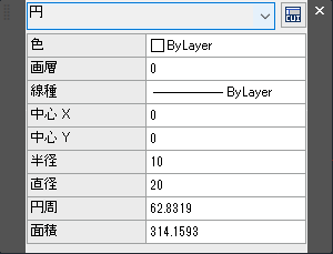 クイックプロパティ機能はないのでしょうか？ u2013 IJCAD ヘルプセンター