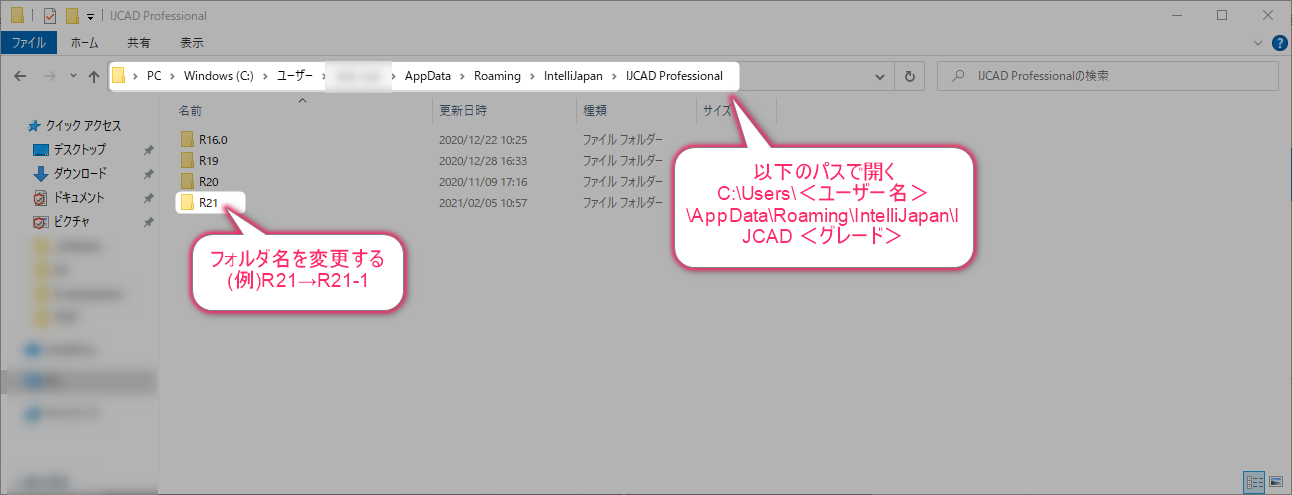 Ijcadが起動しない場合にお試しいただきたいこと Ijcad ヘルプセンター