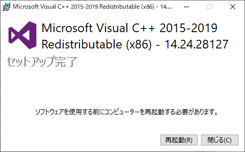 Msvcp140 Dllが見つからないため コードの実行が続行できませんと表示された場合の対処法 Ijcad ヘルプセンター