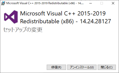 Msvcp140 Dllが見つからないため コードの実行が続行できませんと表示された場合の対処法 Ijcad ヘルプセンター