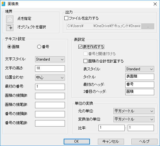 Array 配列複写 コマンド Ijcad ヘルプセンター