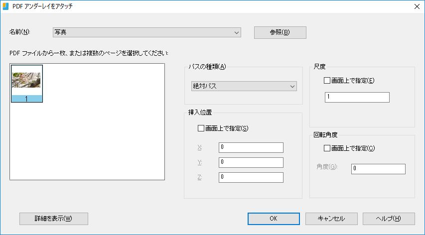 IJCAD