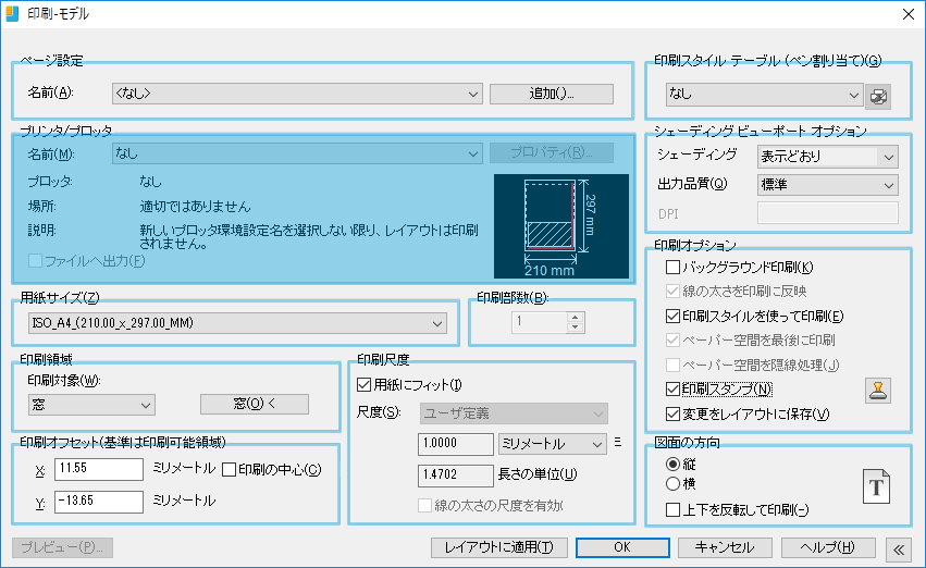 シェーディング 印刷 と は コレクション