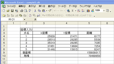 座標面積表 Ijcad ヘルプセンター