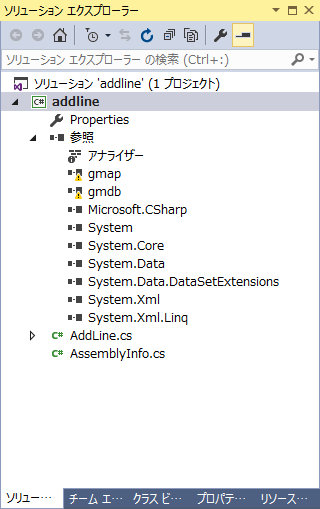 autocad.net コレクション モードレス