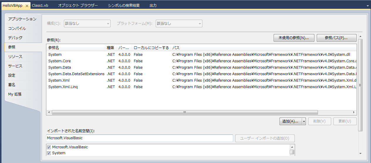 Net 始めての Vb Net アプリケーションの作成 Ijcad ヘルプセンター