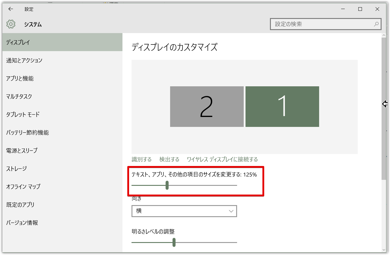 高解像度のpcでアイコンが小さすぎる場合の対処方法 Ijcad ヘルプセンター