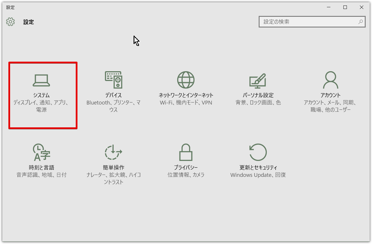 高解像度のpcでアイコンが小さすぎる場合の対処方法 Ijcad ヘルプセンター